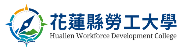 花蓮縣勞工大學 HWD College